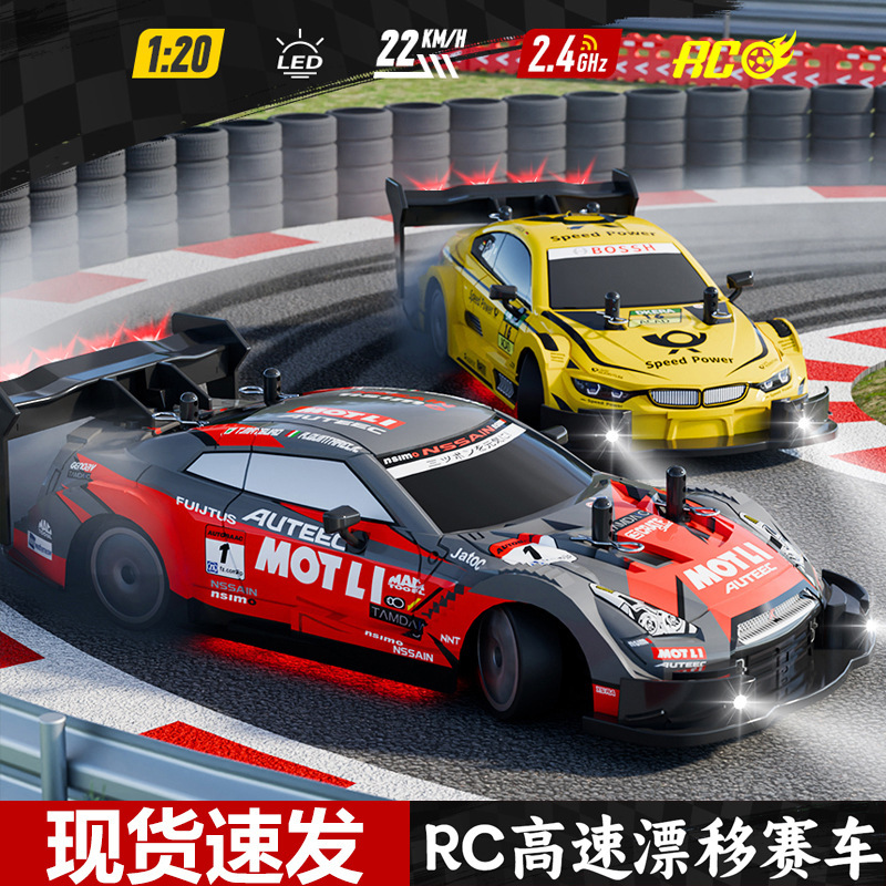 Cross-border remote control car RC four-wheel drive drift racing car charging electric racing BMW car GTR model boy toy car