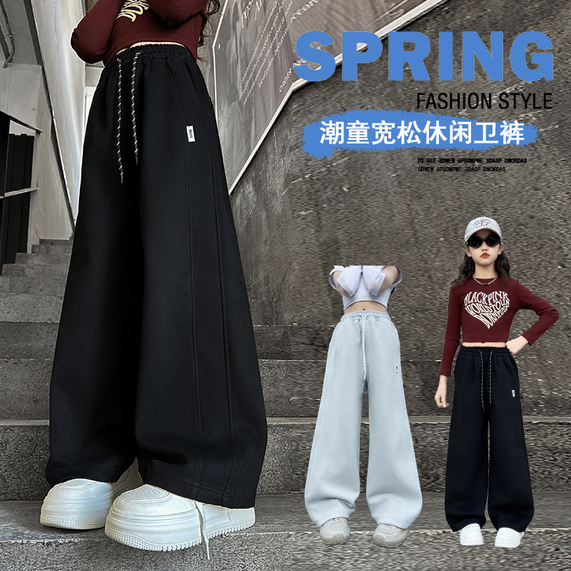 Demi-season children's fashionable solid color trousers