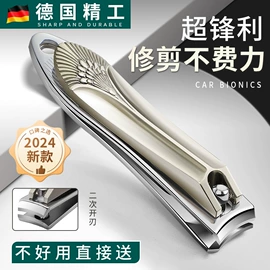 指甲剪/钳/刀;美甲工具套装;宝宝指甲钳