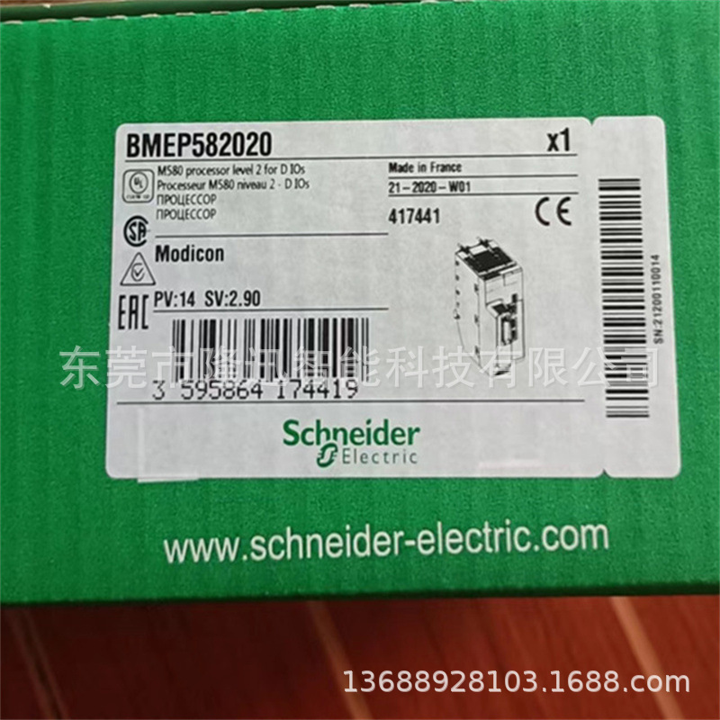 schneider销售原装施耐德模块BMXNOE0110   BMXNOC0401议价出售