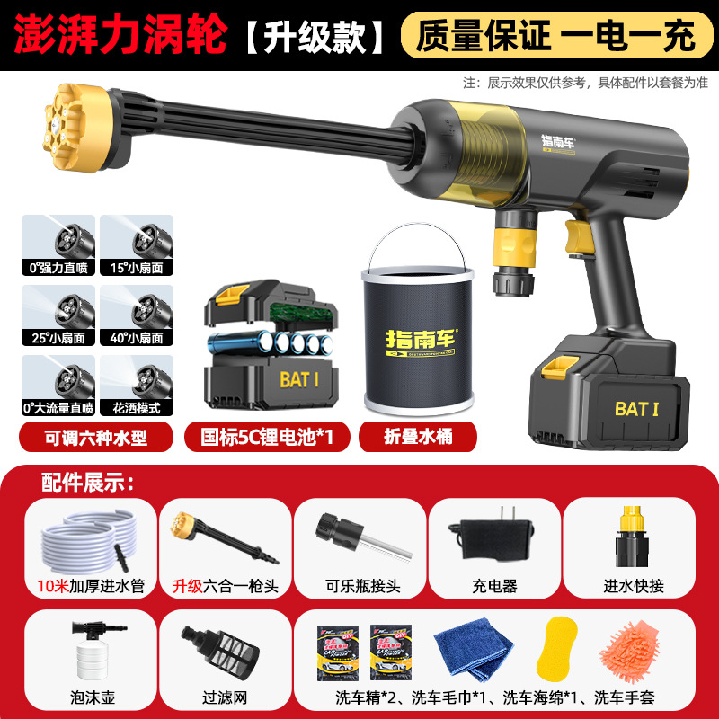 Lizeng – Portable car washer Washer Portable - upgraded-250-battery-10m-hose-6-in-1-nozzle