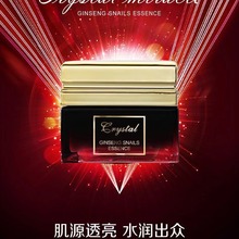 卡芙兰红参蜗牛补水保湿霜 倍润霜60g保湿滋润面霜 清爽