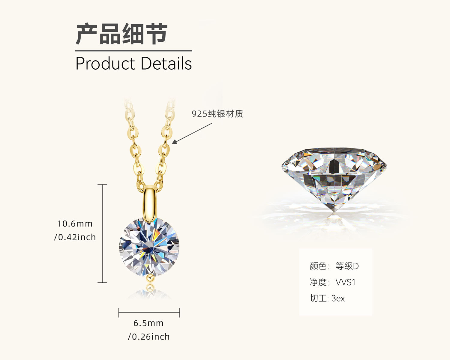 单钻莫桑石项链吊坠批发女