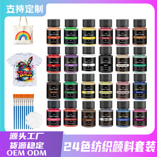 �羳�¿�24ɫ25ml��ˮϴ���Լ�����϶Y���b�ֹ�diy �T�f���L���