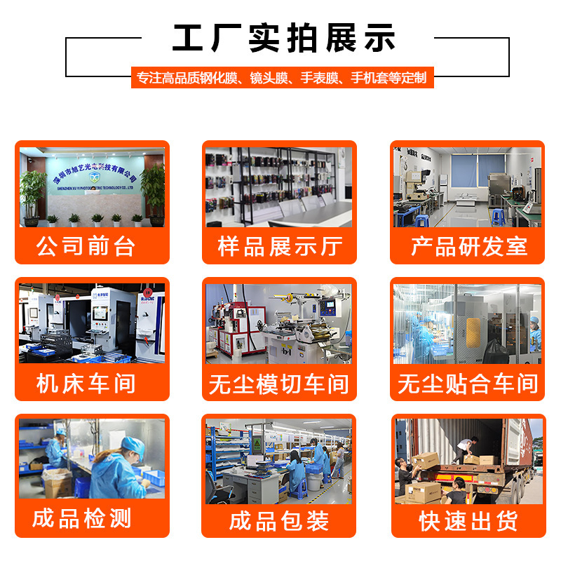苹果17丝印玻璃膜适用iPhone16pm钢化膜二强苹果15全屏防爆保护膜|undefined