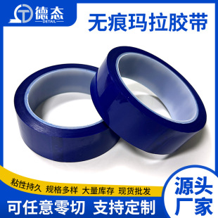 PET�{ɫ�ߜ��z��PCB���僱��o�ߜ��z�� ���T�ڱβ����z�R���z