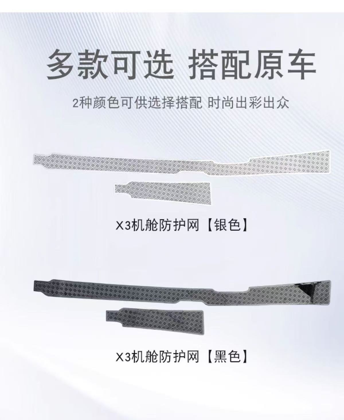 Suitable for 25-26 BMW new X3 interior protective stickers, air vent dust covers, insect-proof nets, and car speakers
