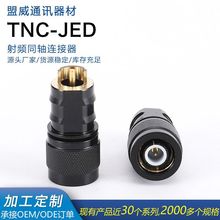 ����TNC-JED���ݼy��ᘸ��l�Ӿ��^����ʽ�쾀��TNC���lͬ�S�B����