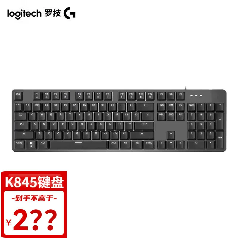 Подходит для проводной клавиатуры Logitech K845 проводной клавиатуры Desktop >98 клавиш полной размер Office игры