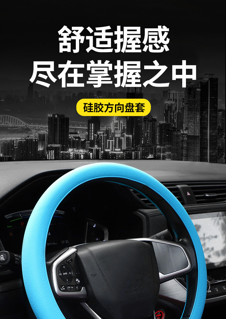 Car Silicone Steering Wheel Cover Universal Macaron Color Fashionable Sweat-Absorbent Anti-Slip Handle Cover Four-Season Thin Soft Car Use