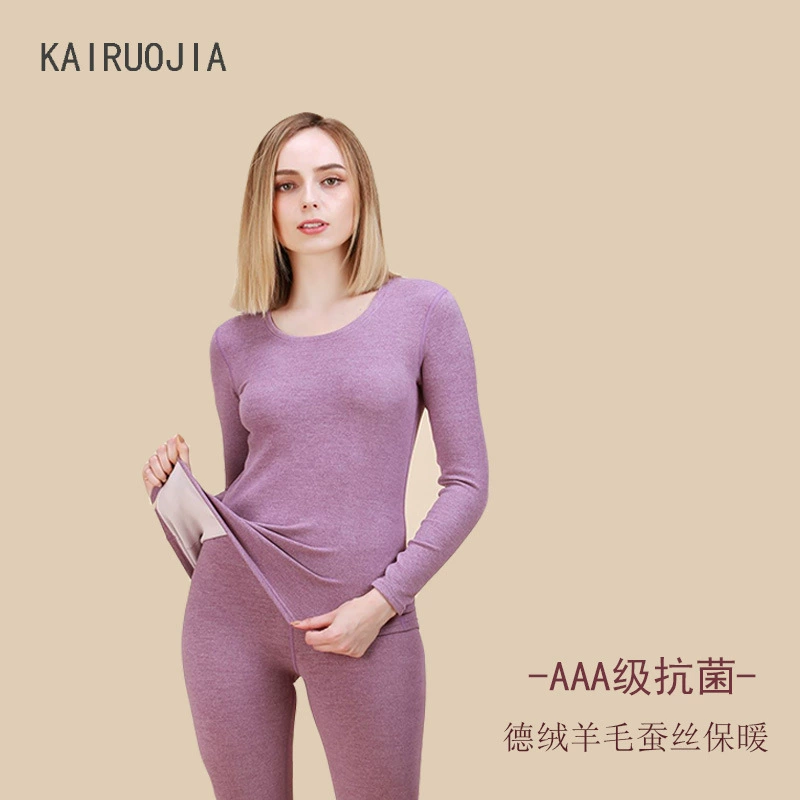 Осенний и зимний новый женский шерстяный термобелье кашемировый шелк для хранения тепла