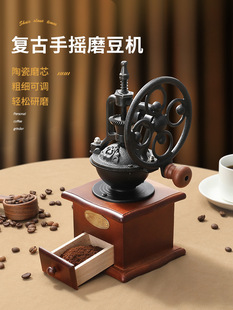 Manual Grinder Desktop Portable Coffee Bean Hand Grinder Coffee Machine Hand Grinder Small Manual Coffee Shop