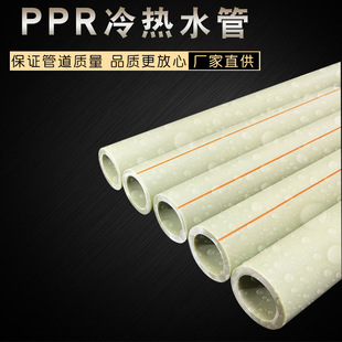 pprˮ�� ��ˮ�� ��ɫ50�ܲ� ���6��32���b�oˮ4��1��90 110 75