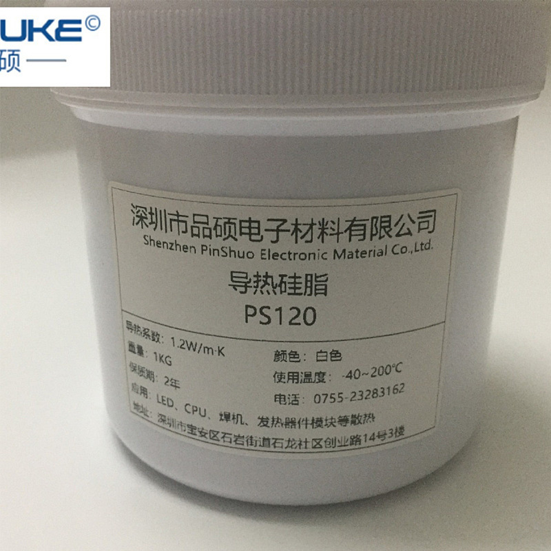 工业级导热硅脂导热膏不固化电子电器耐高温led灯硅脂cpu散热硅脂