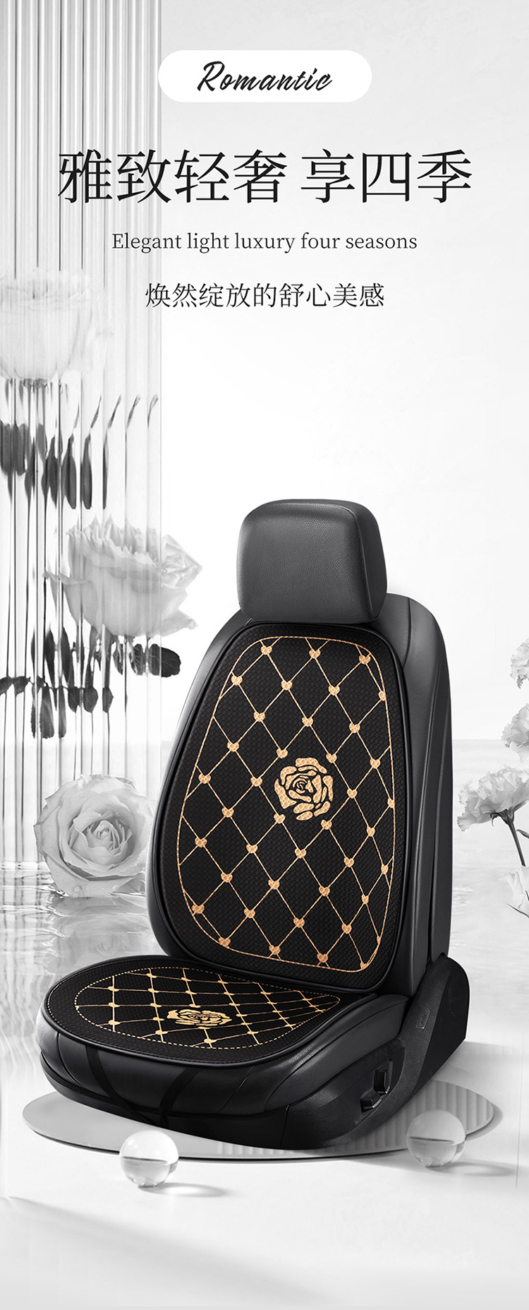 Internet Celebrant Car Cushion Small Chanel Rose Flower Seat Cover Bow Cartoon Women's Seat Cover Half Pack Camellia Seat Cushion