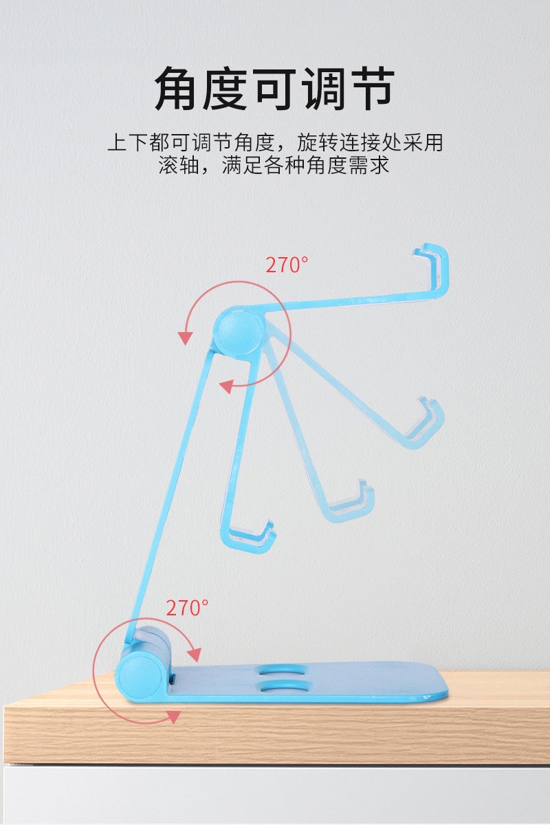 手机支架双折叠便携桌详情图03
