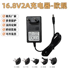 16.8V2A���������늄Ӱ����ݽz��ϴ܇�C14.8V�늳ؽM�WҎ�W��