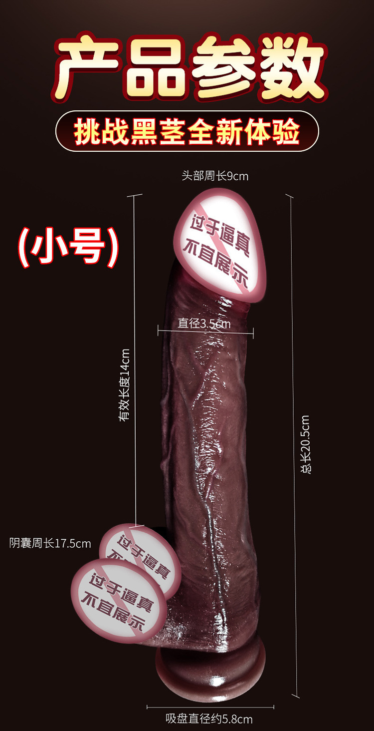 Jiuai Electric Silicone Dildo for Women, Soft Flesh Gun Machine, Black Purple — detail image 7