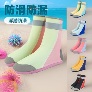 High-top Parent-child Adult Outdoor Tracing Thickened Anti-slip Sand-proof Wear-resistant Beach Socks Shoe Cover Home Floor Shoes