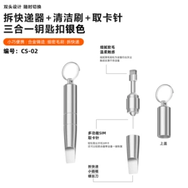 手机转接头;手机数据线;数码电源线