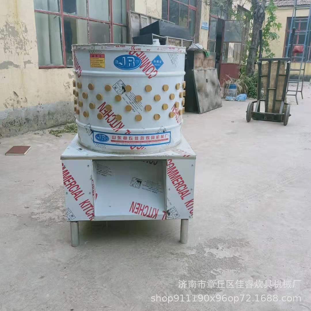 销售家用脱毛机 商用快速脱毛机 不锈钢紫东家禽脱毛机