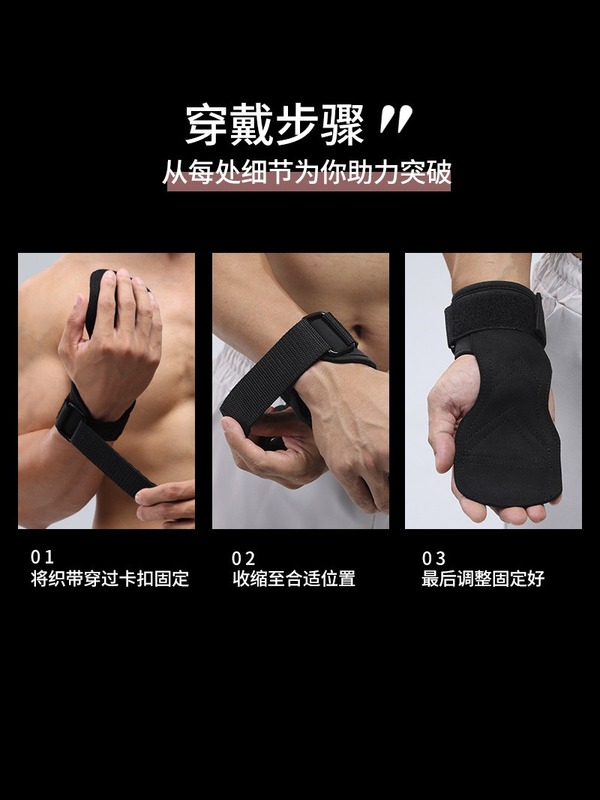 保護具 フィットネス 懸垂 握力強化グローブ スポーツリストバンド チンニング ハードプルアップ補助ベルト|undefined
