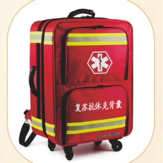 复苏背囊 疾控卫生应急专用