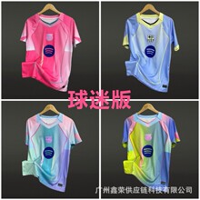 2526巴塞罗那特别版训练服巴萨纪念版球衣爆款亚马尔佩德里球迷版