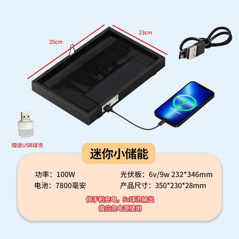 큰 태양 에너지 저장 전력 공급