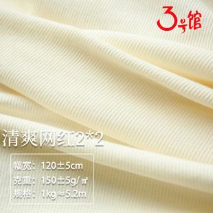 2x2�����_�y���� 150g�ӗl����ȫ�޴�����ݼy�����bT��ᘿ�����