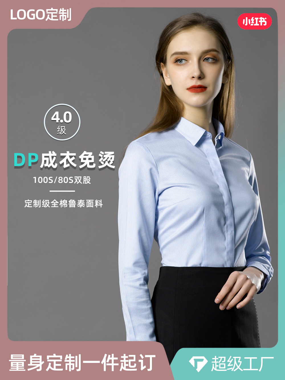 Camisas personalizadas damas de alta calidad de algodón DP prendas de vestir de mangas cortas sin quemar ropa de trabajo de negocios de algodón blanco camisa