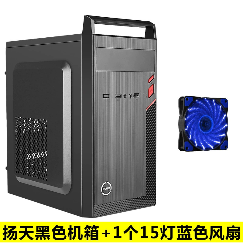 MATX mini