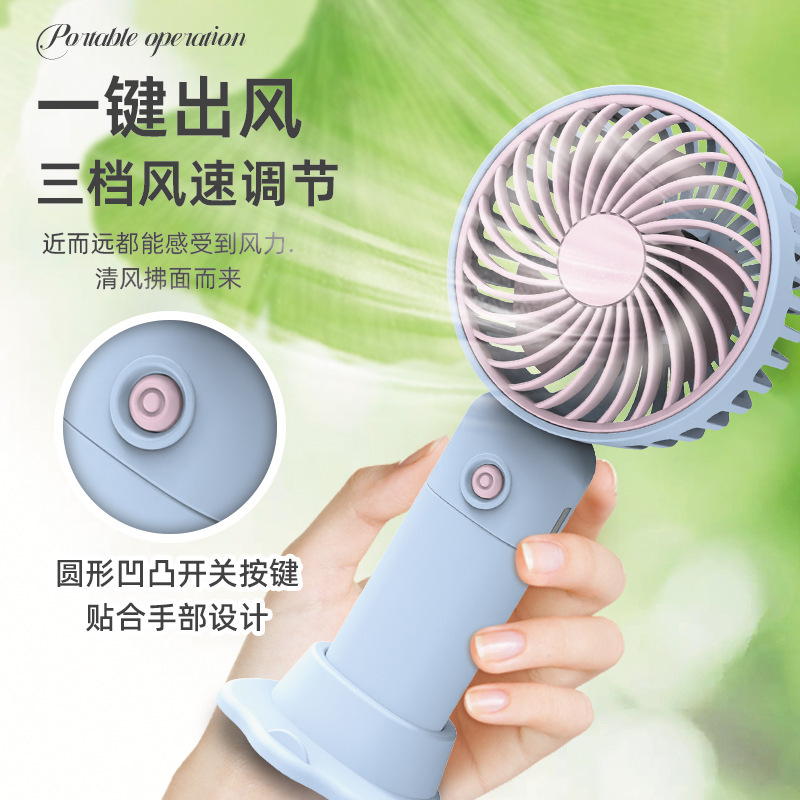 デスクトップミニ手持ち小型ファンUSB充電式小型ファン携帯電話スタンド小型ファン|undefined