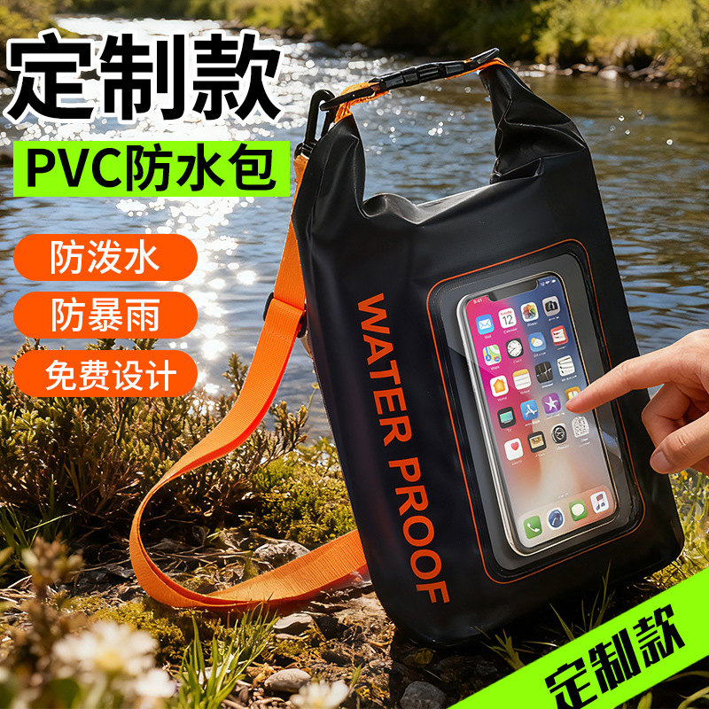 Cross-Border Rafting Equipment Photography Travel Beach Waterproof Bag Mobile Phone Mountaineering Snorkeling Water Park Waterproof Bag Customization