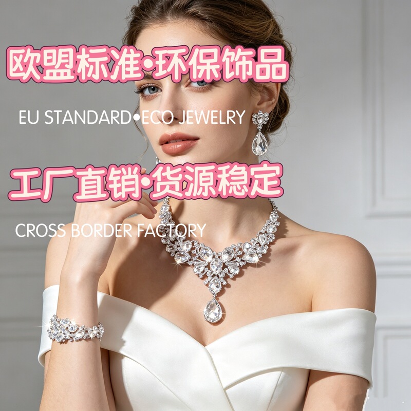 Bridal Wedding Dress, Water Drop Crystal Necklace, Earrings, Bracelet, Three-Piece Set, Evening Dress, Light Luxury, High-End, Full Diamond Jewelry Bridal Wedding Dress, Water Drop Crystal Necklace, Earrings, Bracelet, Three-Piece Set, Evening Dress, Light Luxury, High-End, Full Diamond Jewelry
