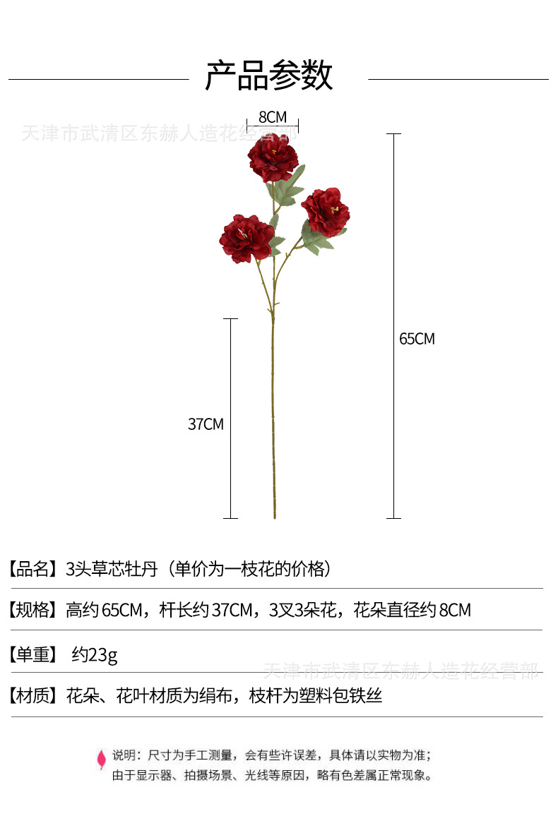 详情_01.jpg