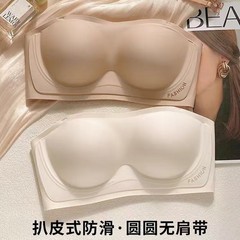 オリジナルの肩ひものない滑り止めは、胸の下着の小さな胸の薄いタイプの目に見えない通気性が胸の胸の女性を包みます