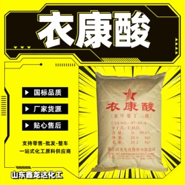 酯;二元醇;其他醚