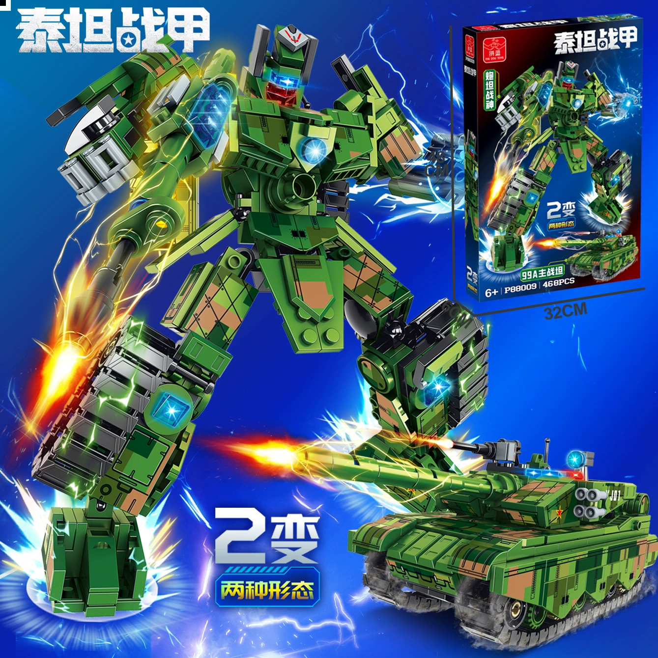 Lego, aircraft carrier, constructor, toy, gift box, small particles