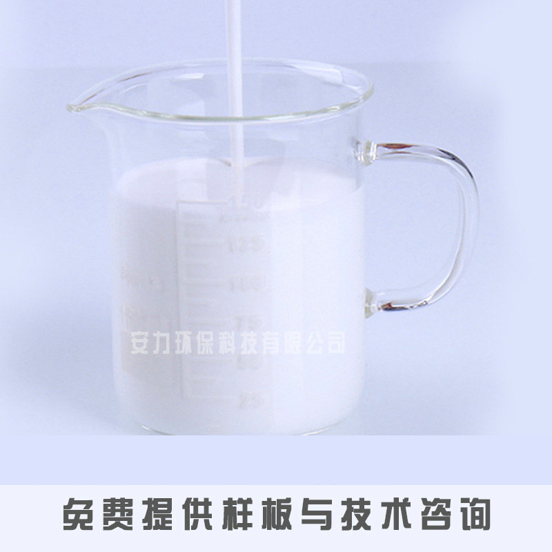 批发水性增粘剂 胶水用增粘剂 水性松香增粘剂 增稠剂涂料增稠剂