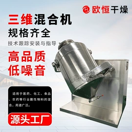 混合机;制粒干燥设备;粉碎机
