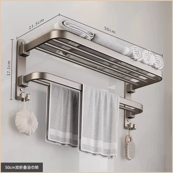 Light gray bath towel rack 50cm [luxury model]
