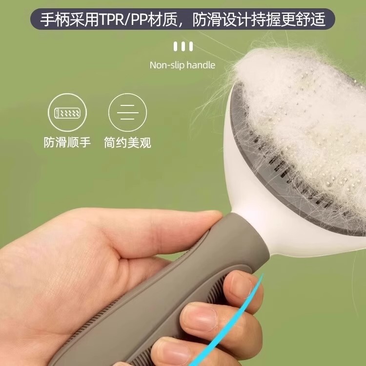 猫用ヘアコーム、ペット用コーム、犬用専用コーム、猫用浮き毛取りコーム、犬毛掃除、除毛、入浴不要ブラシ|undefined