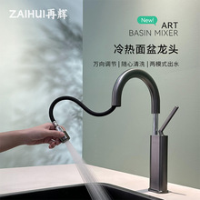 �羳����ȫ�~�N������ʽˮ���^ �pģ��ˮ���ϴ������s�������^