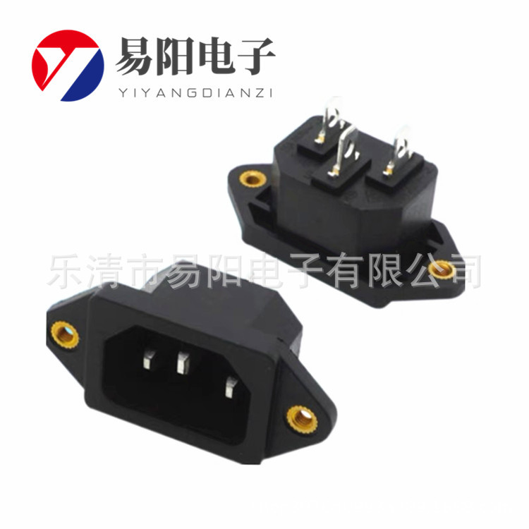 AC-04品字插座 梅花插座 带螺丝孔 AC电源插座 饭煲品字插座AC04