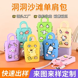 零钱包;钥匙扣;绕线器