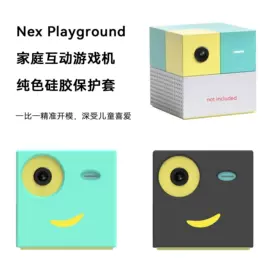 游戏机保护壳