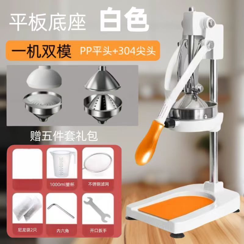 Juicer manual comercial de cabina plana prensa de naranja extrusora de fruta doméstica mano jugo de naranja extrusor especial
