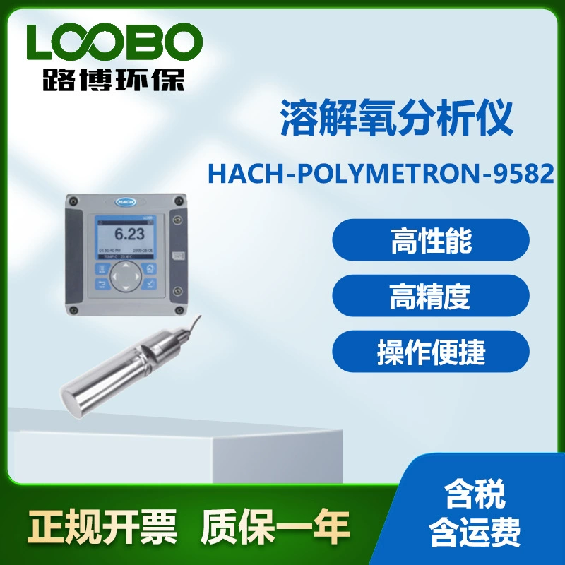 Высокоточный анализатор растворенного кислорода для HACH-Polymetron-9582 хеша в США