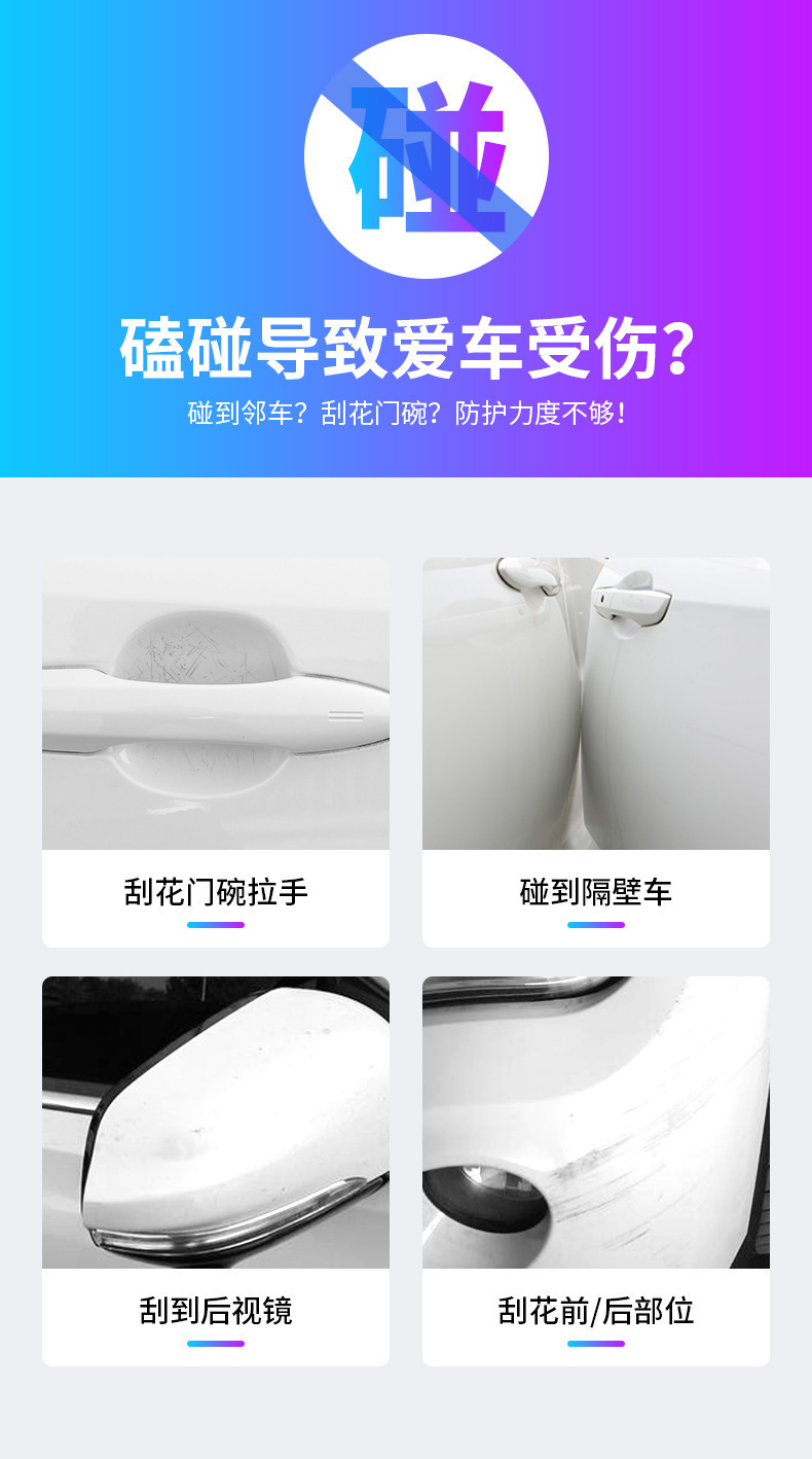 Car Transparent Door Bowl Anti-Collision Sticker with Logo and Car Emblem Design, Adhesive Type, Car Door Handle Anti-Collision Decoration